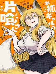 Truyện tranh Cô Nàng Hồ Ly Katabami-San