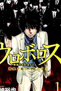 Truyện tranh Công lý và bóng tối