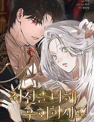 Truyện tranh Cứ Cố Gắng Hết Sức Để Hối Hận