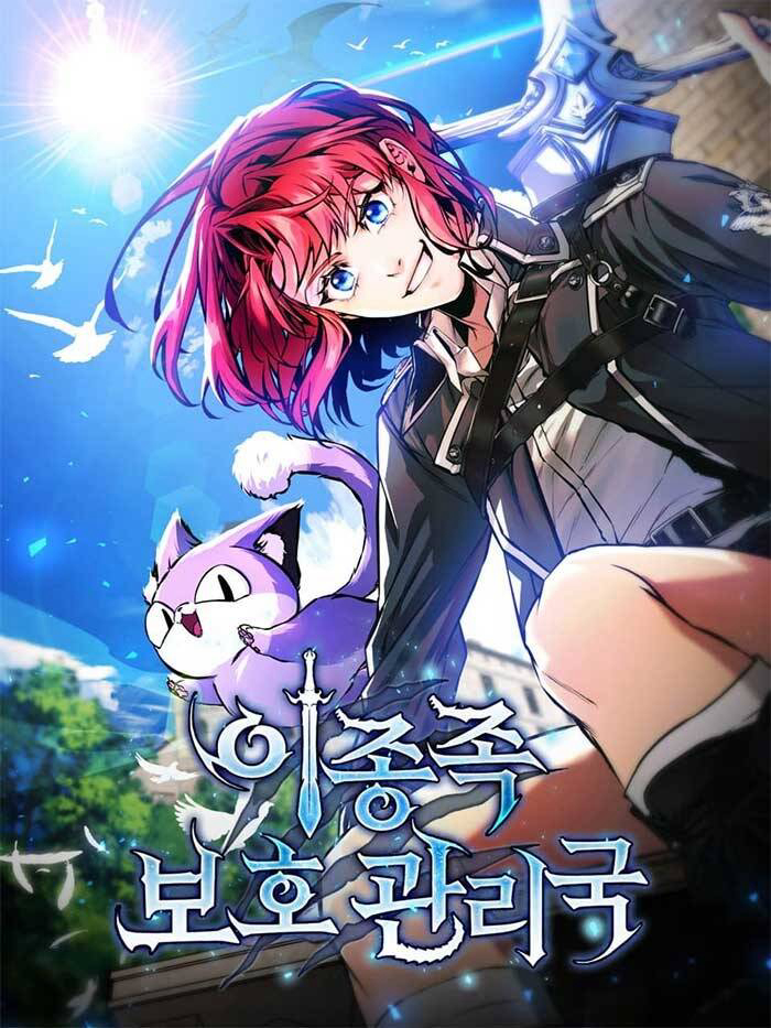 Truyện tranh Cục Quản Lí Bảo Vệ Dị Chủng