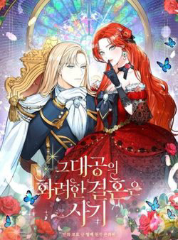 Truyện tranh Cuộc hôn nhân xa hoa của đại công tước là giả