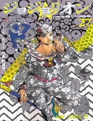 Truyện tranh Cuộc Phiêu Lưu Kì Bí Của Jojo Phần 8: Jojolion