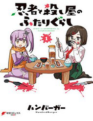 Truyện tranh Cuộc Sống Chung Nhà Của Ninja Và Sát Thủ