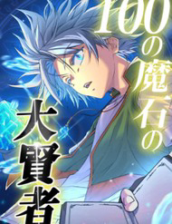 Truyện tranh Đại Hiền Giả Sở Hữu Trăm Ma Thạch