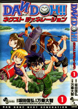 Truyện tranh Dan Doh Next Generation