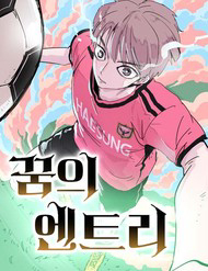 Truyện tranh Dẫn Lối Ước Mơ