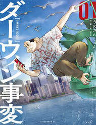 Truyện tranh Darwin Jihen