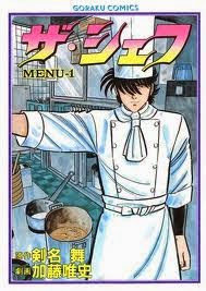 Truyện tranh Đầu bếp trứ danh