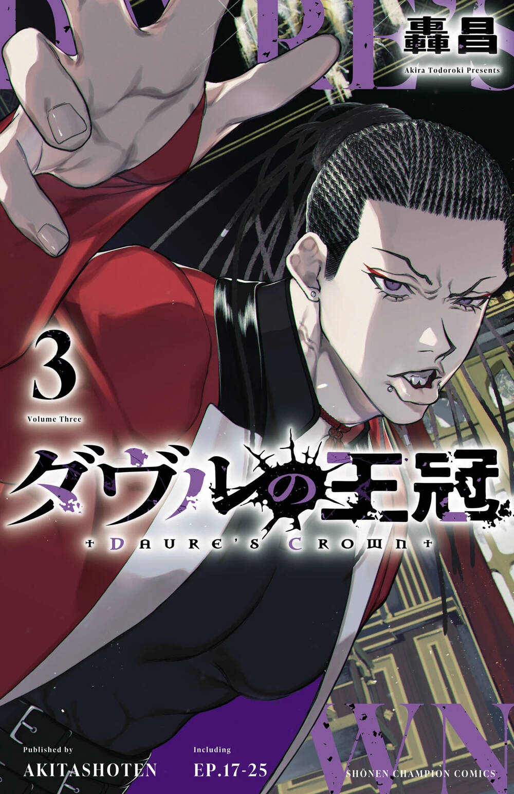 Truyện tranh Davre No Oukan