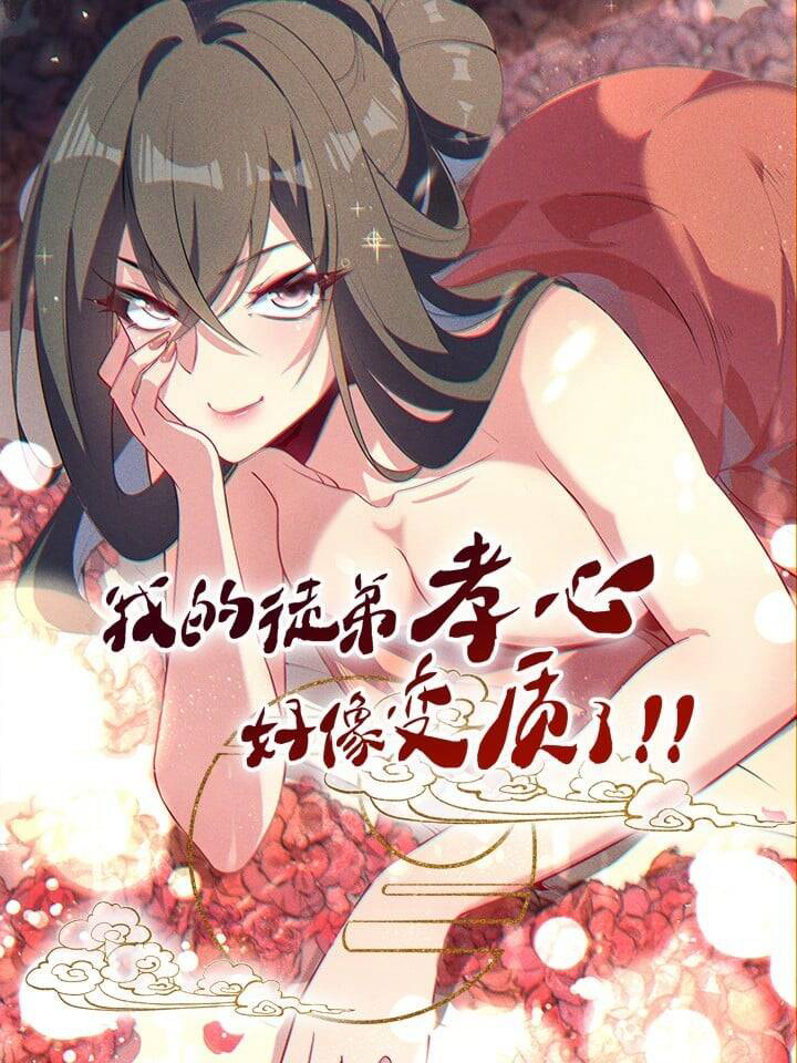 Truyện tranh Đệ Tử Tôi Hình Như Muốn Tạo Phản