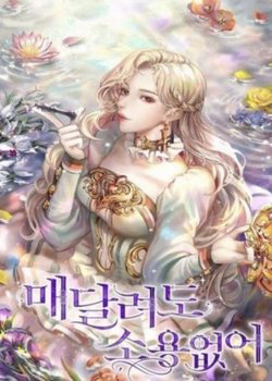 Truyện tranh Đeo Bám Tôi Cũng Vô Ích Thôi