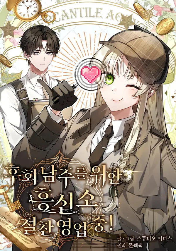 Truyện tranh Dịch Vụ Xử Lý Tra Nam Biết Hối Chính Thức Khai Trương