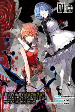 Truyện tranh Do You Think Someone Like You Could Defeat the Demon Lord?