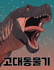 Truyện tranh Động Vật Tiền Sử