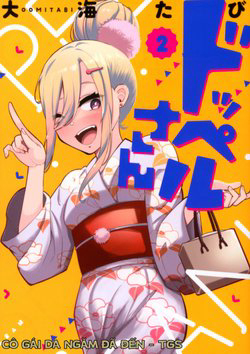 Truyện tranh Doppel-san