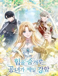 Truyện tranh Dù Che Giấu Sức Mạnh Nhưng Tiểu Thư Vẫn Là Người Mạnh Nhất