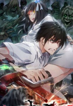 Truyện tranh Du Hành Thời Gian Về Ngày Đầu Mạt Thế