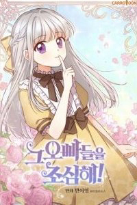 Truyện tranh Đừng Chọc Đứa Em Gái Bé Bỏng Của Chúng Tôi