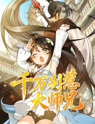 Truyện tranh Đừng Nhờn  Với Đại Sư Huynh