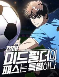 Truyện tranh Đường Chuyền Đặc Biệt Của Tiền Vệ Thiên Tài