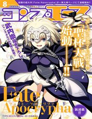 Truyện tranh FateApocrypha