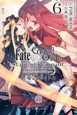 Truyện tranh FateGrand Order: Epic of Remnant - Salem