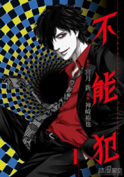 Truyện tranh Funouhan