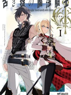 Truyện tranh Furuki Okite no Mahou Kishi