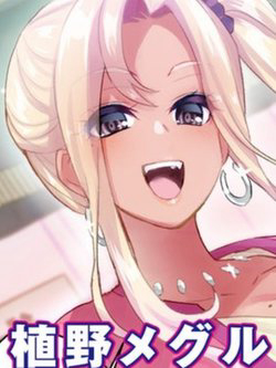 Truyện tranh Gal-sen