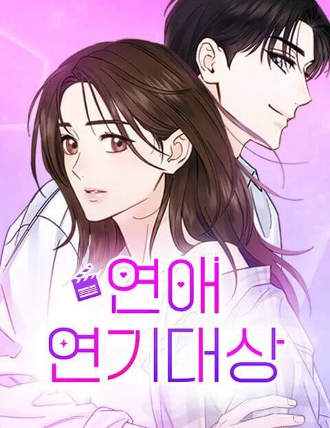 Truyện tranh Giải Nam Chính Xuất Sắc Trong Mối Quan Hệ