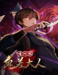 Truyện tranh Gọi Ta Là Quỷ Sai Đại Nhân