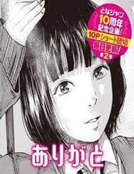 Truyện tranh Gomen Arigatou