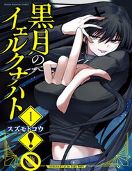 Truyện tranh Hắc Nguyệt Tân Nương