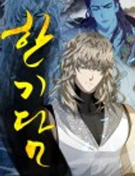 Truyện tranh Han Ki Dam Thiên Nguyệt