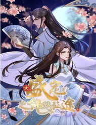 Truyện tranh Hành Trình Huy Hoàng