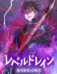 Truyện tranh Hấp Thụ Cấp Độ