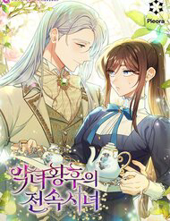 Truyện tranh Hầu Gái Độc Quyền Của Hoàng Hậu Phản Diện