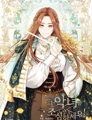 Truyện tranh Hãy Cẩn Thận Với Kẻ Phản Diện!