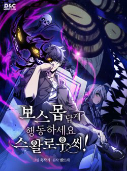 Truyện tranh Hãy Hành Động Như Một BOSS Đi Ngài Mr Devourer