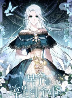 Truyện tranh Hãy ủng hộ kế hoạch trả thù của tôi