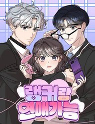 Truyện tranh Hẹn Hò Với Game Thủ