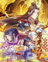 Truyện tranh Hoá Ra Ta Lại Là Lão Tổ Ma Đạo