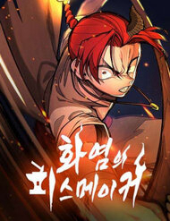 Truyện tranh Hỏa Thạch Thuật Sư