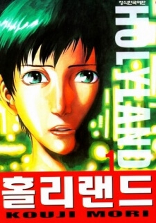 Truyện tranh Holyland