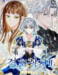 Truyện tranh Hôn Nhân Vụ Lợi 2