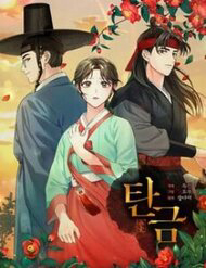 Truyện tranh Hong Rang Thân Mếm