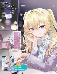 Truyện tranh Houkago, Family Restaurant De, Class No Ano Ko To