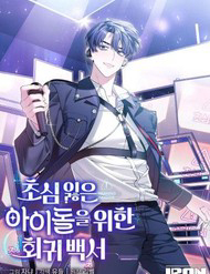 Truyện tranh Hướng Dẫn Hồi Quy Dành Cho Thần Tượng