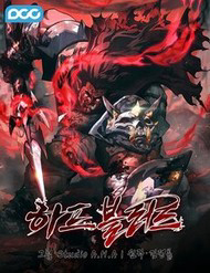 Truyện tranh Huyết Lai