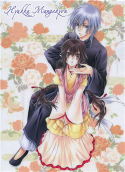 Truyện tranh Hyakka Mangekyou